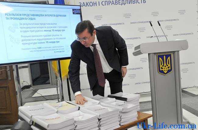 Діяльність прокурорів в Україні